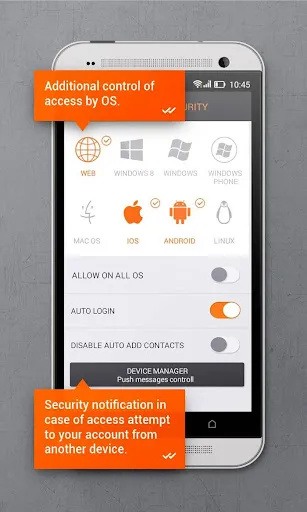 Secure messenger SafeUM应用截图