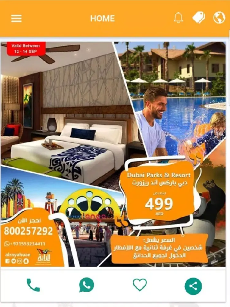 Safirni iPad  سکرین شاٹس