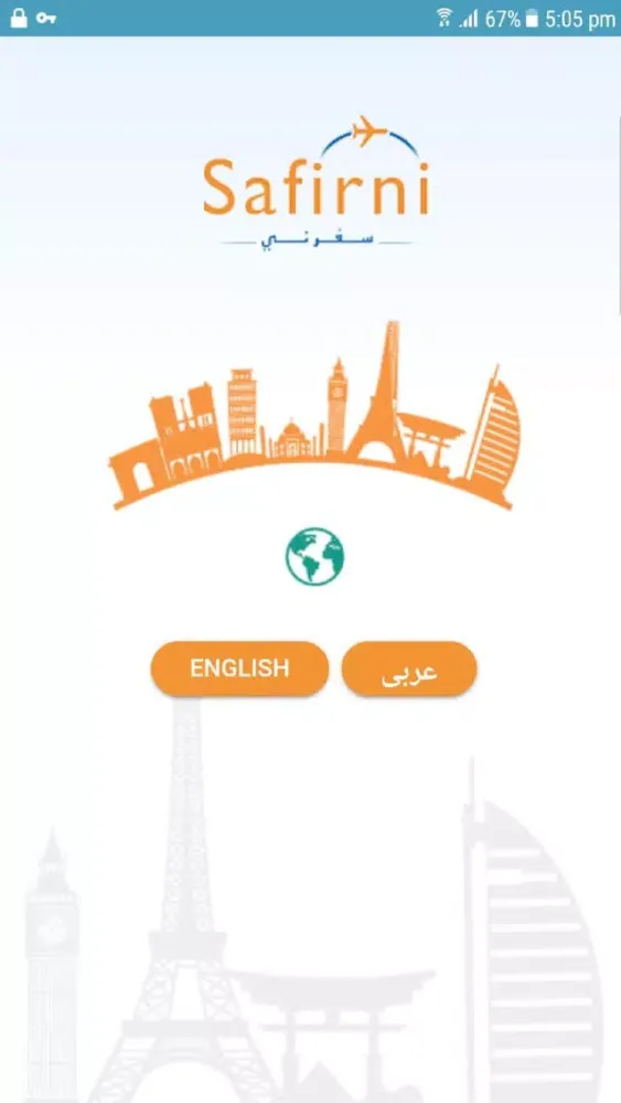 Safirni سکرین شاٹس