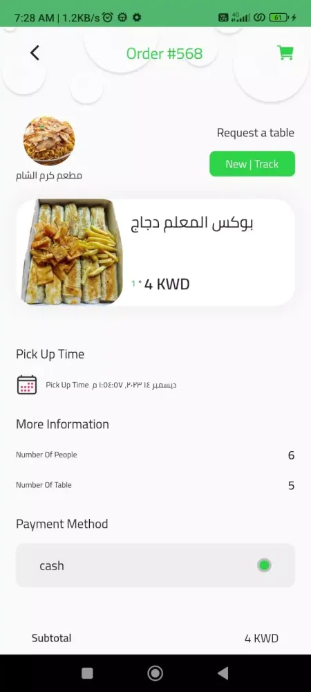 تصاویر safri