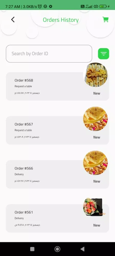 تصاویر safri