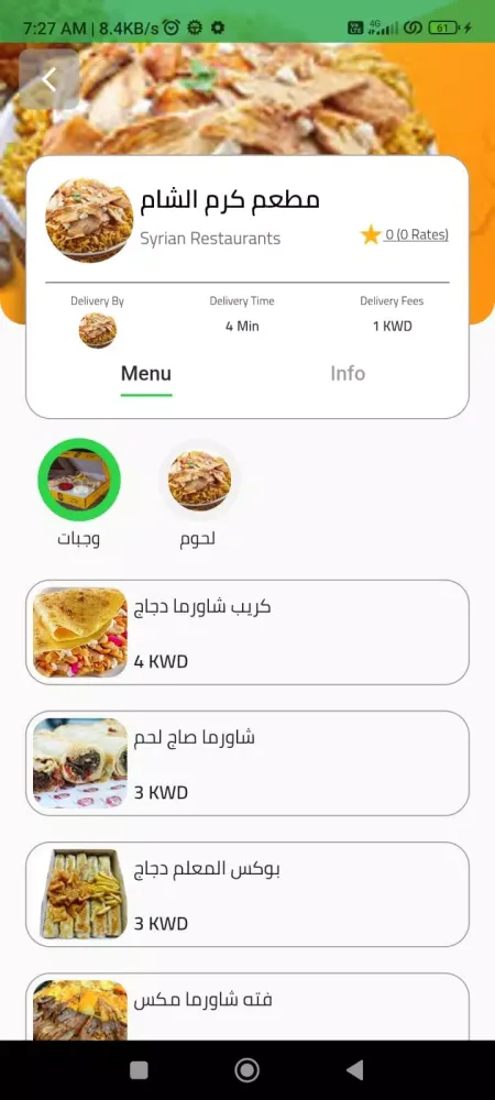 تصاویر safri