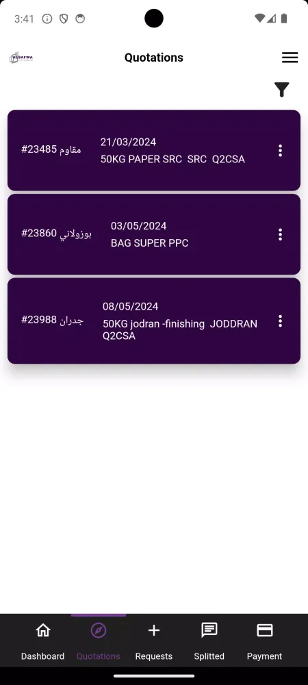 Alsafwa Cement 스크린샷