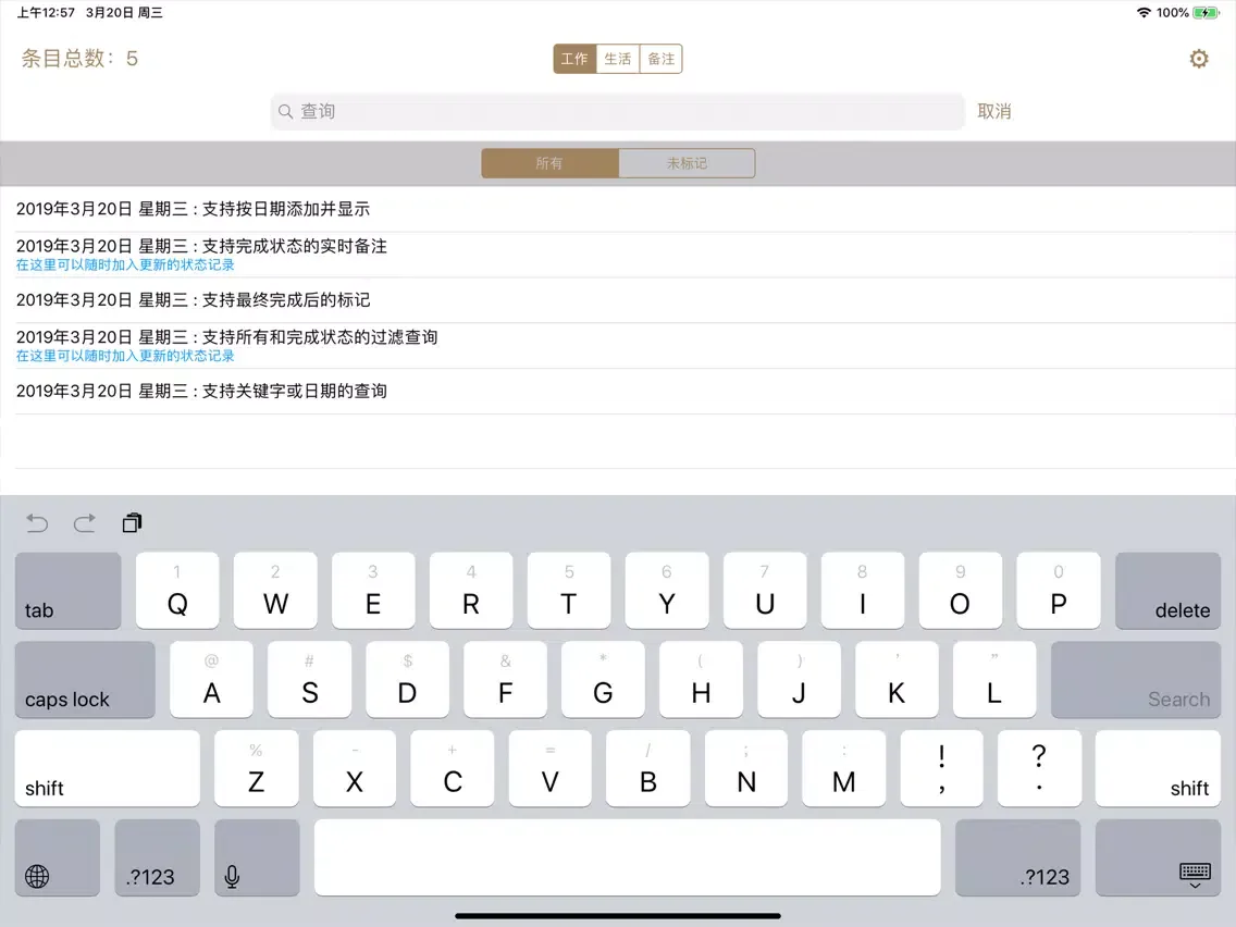 Capturas de pantalla de TopDirectorNote iPad 