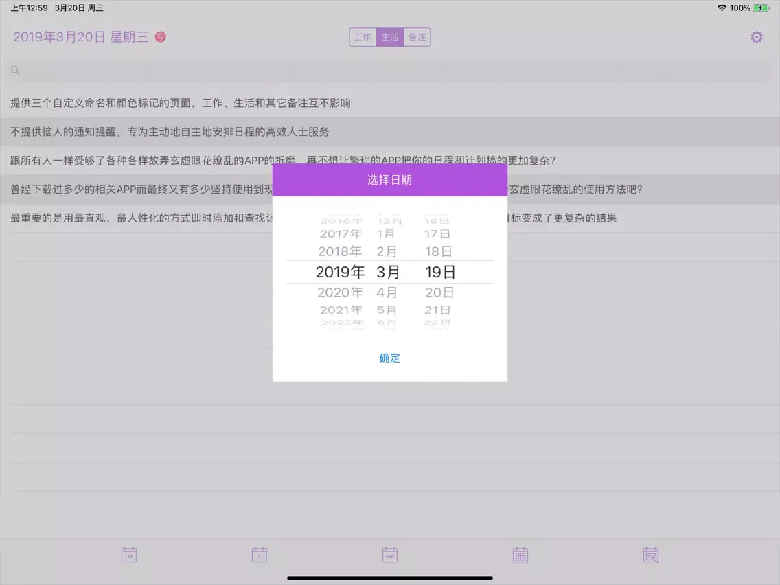 Capturas de pantalla de TopDirectorNote iPad 
