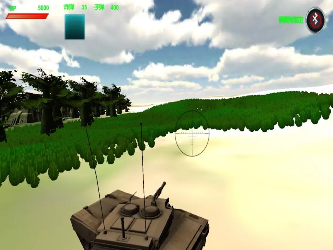 تصاویر ARGunPro-Tank iPad 