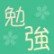 Learning Japanese Tool