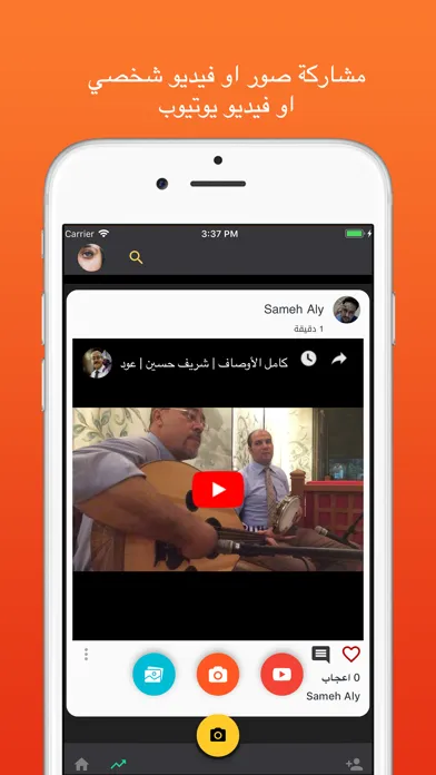 شير: فيديو صور يوتيوب स्क्रीनशॉट