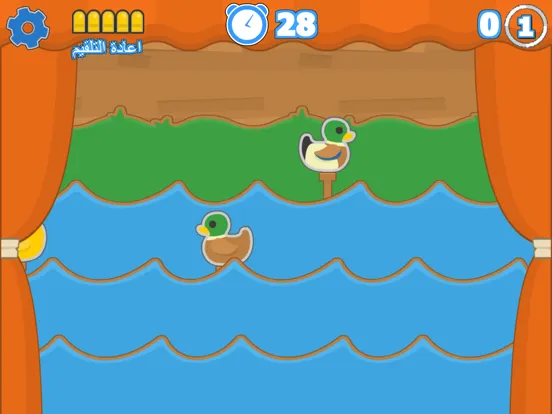 لعبة صياد البط:العاب صيد اكشن تسلية iPad  Screenshots