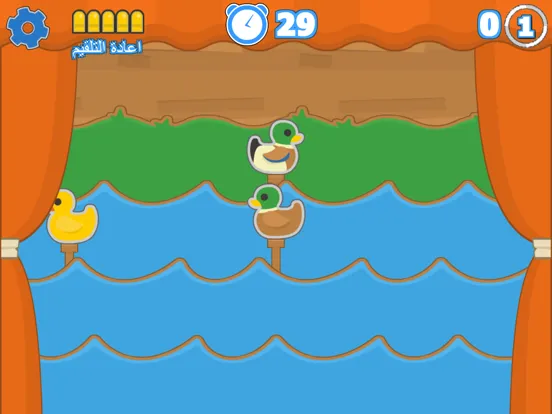 لعبة صياد البط:العاب صيد اكشن تسلية iPad  Screenshots