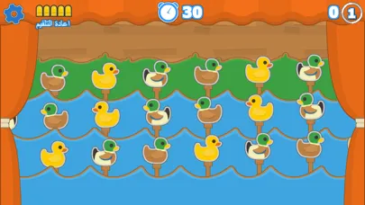 لعبة صياد البط:العاب صيد اكشن تسلية Screenshots