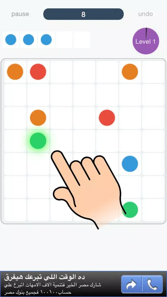 Match Colors スクリーンショット