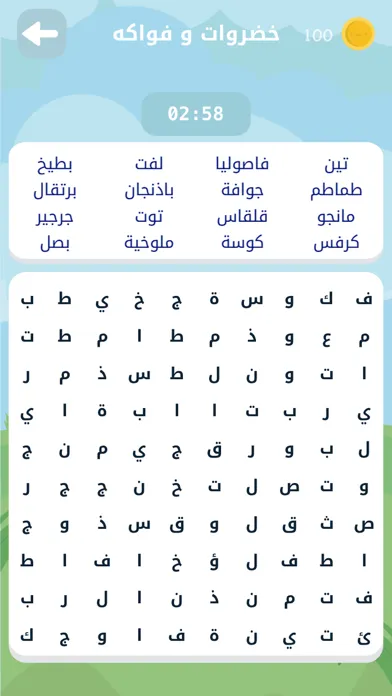 لعبة كلمة السر:الغاز كلمات スクリーンショット