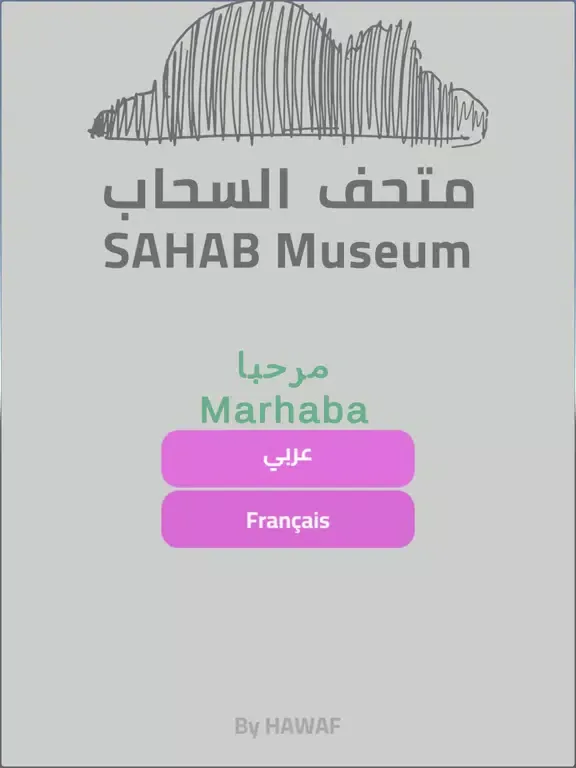 Tangkapan layar Sahab Museum IMA-AR iPad 