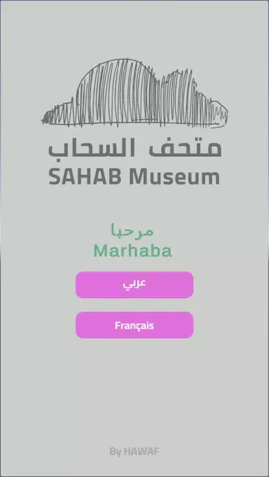 Tangkapan layar Sahab Museum IMA-AR
