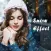 Snow Photo Effect