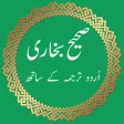 Sahih Bukhari with Translation