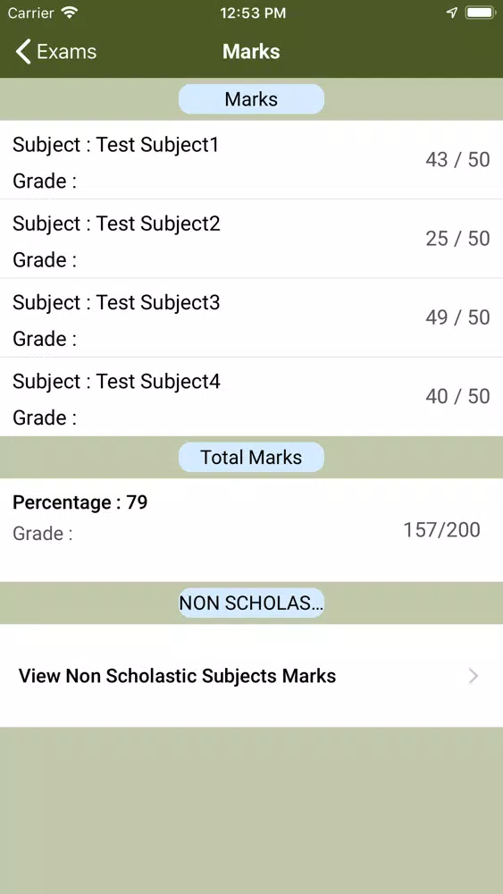 Sahitya E M School应用截图