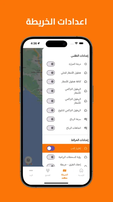Скриншоты خرائط الصحراء