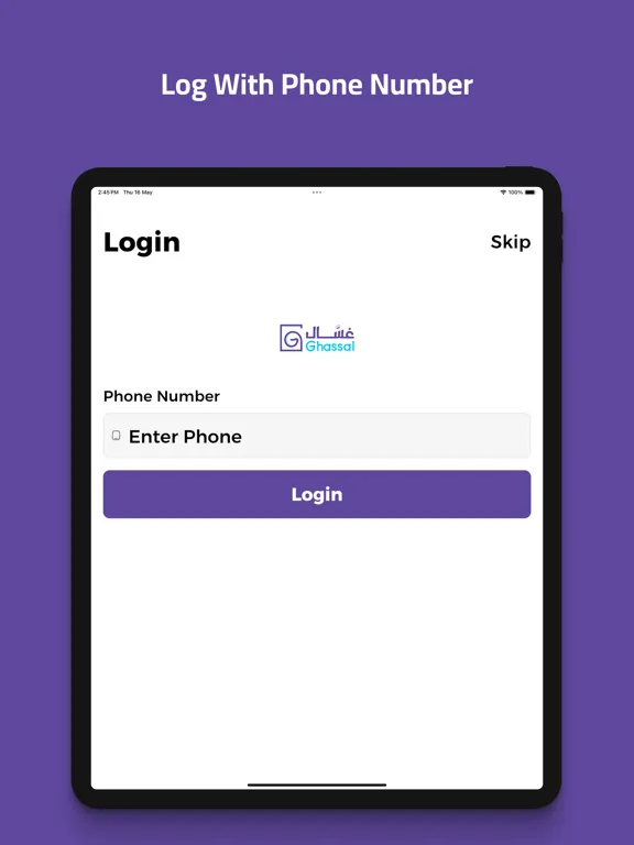 غسّال - Ghassal iPad  スクリーンショット