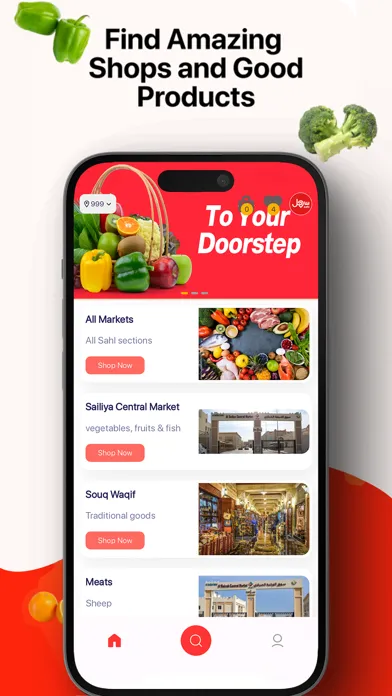 Sahl应用截图