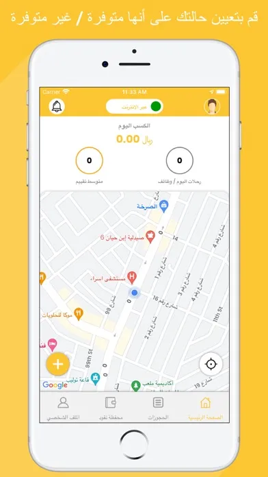 Driver_سهل应用截图