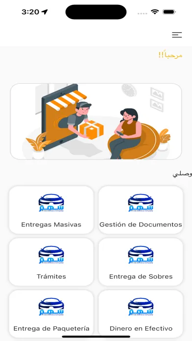 سهم سکرین شاٹس