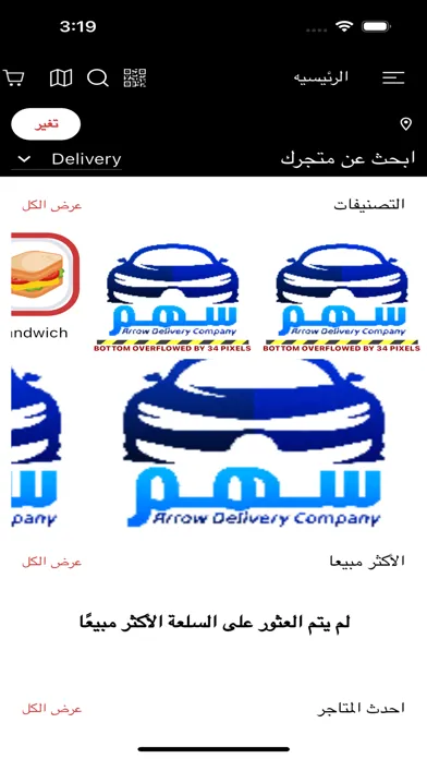 سهم سکرین شاٹس