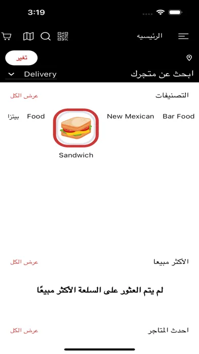 سهم سکرین شاٹس