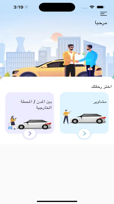 سهم سکرین شاٹس