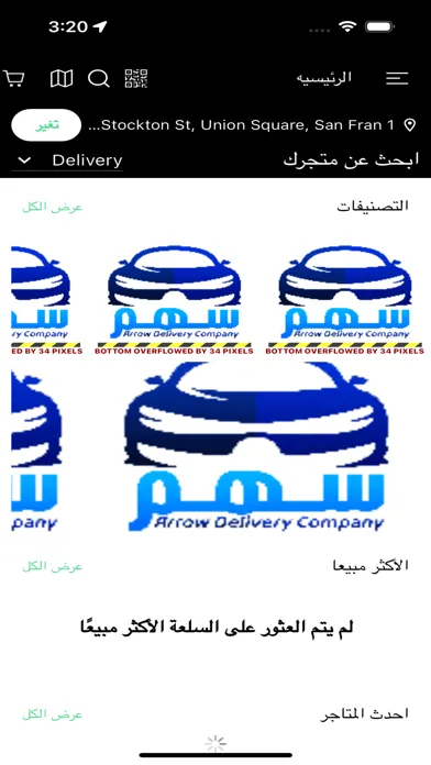 سهم سکرین شاٹس