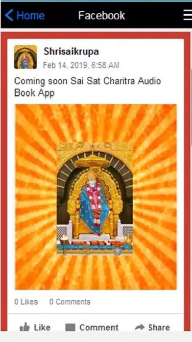 SAI SATCHARITRA AUDIO BOOK سکرین شاٹس