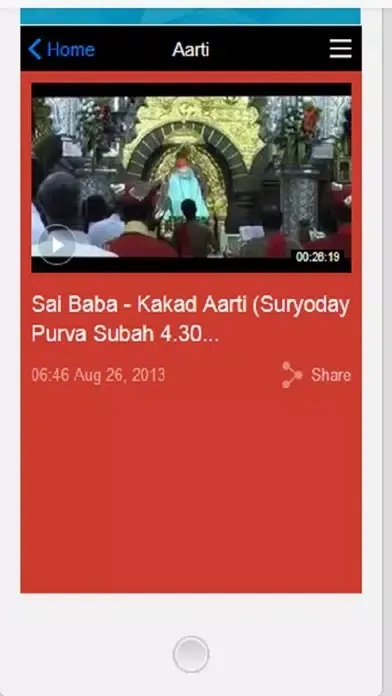 SAI SATCHARITRA AUDIO BOOK سکرین شاٹس