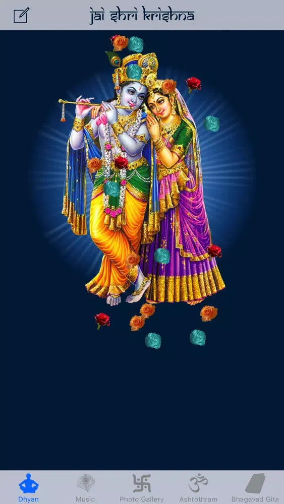 The Krishna Screenshots