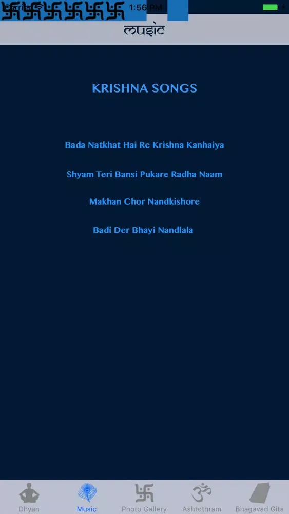 The Krishna Screenshots