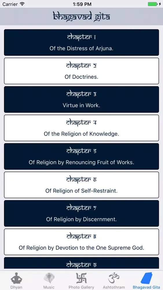 The Krishna Screenshots