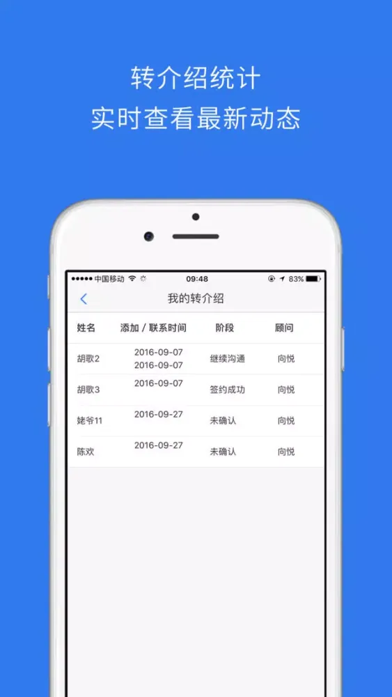赛诚云应用截图
