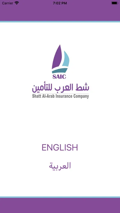 SAIC Insurance स्क्रीनशॉट