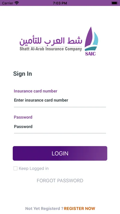 SAIC Insurance स्क्रीनशॉट