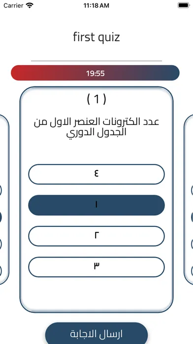 تصاویر محمد الزاهن في الكيمياء