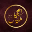 أسماء فوزي