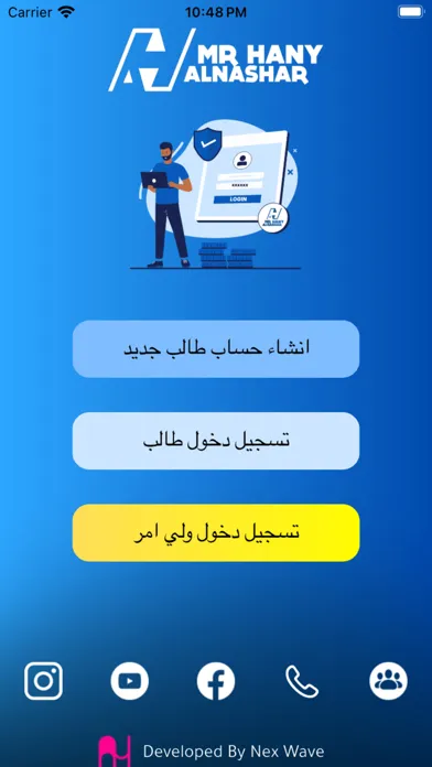 Ảnh chụp màn hình của Hany Alnashar - هاني النشار