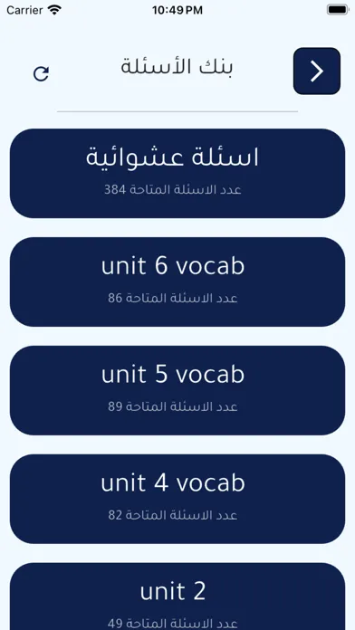 Ảnh chụp màn hình của Hany Alnashar - هاني النشار