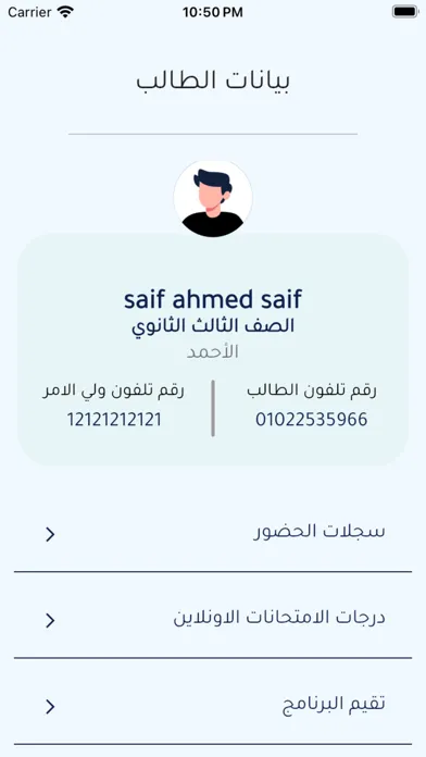 Ảnh chụp màn hình của Hany Alnashar - هاني النشار