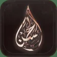 حسن محمد - Hassan mohamed