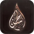 حسن محمد