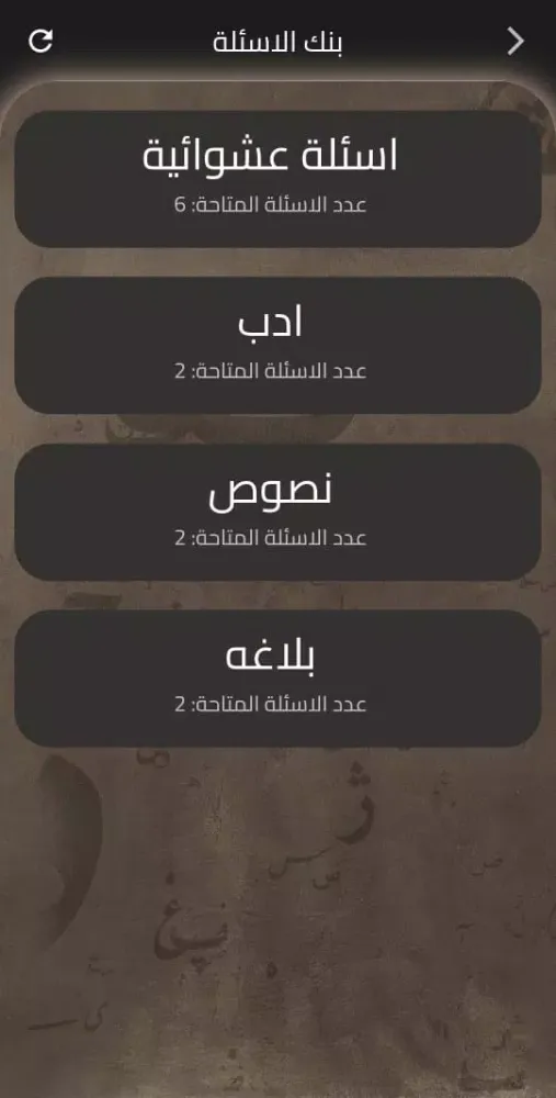 Zrzuty ekranu حسن محمد