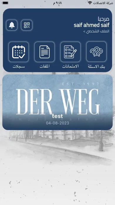 Capturas de tela do Herr Nafea  _ هير نافع