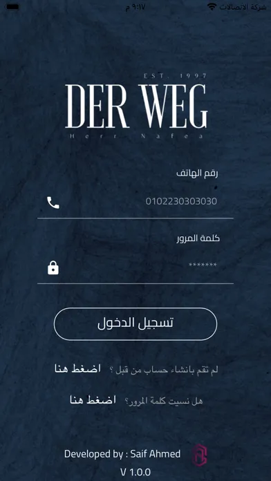 Capturas de tela do Herr Nafea  _ هير نافع