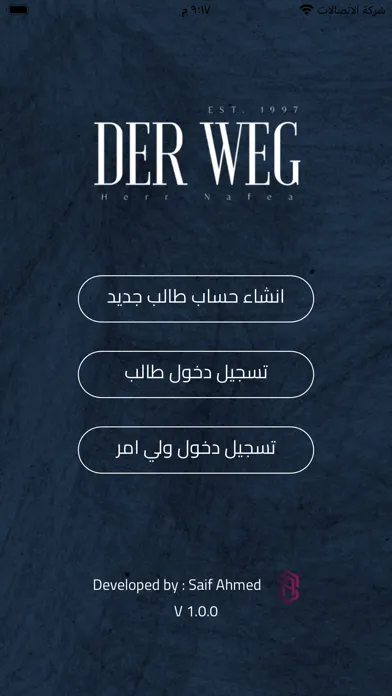 Capturas de tela do Herr Nafea  _ هير نافع